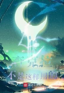 重生逆袭：我成了清华学霸