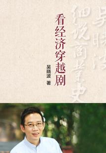都市之神话大爆发