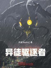 恶魔七少恋上暗夜公主