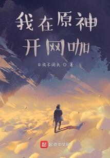 穿越未来谈恋爱