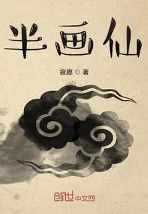撩到会长带回家