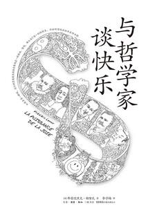 修罗道之无赦天下