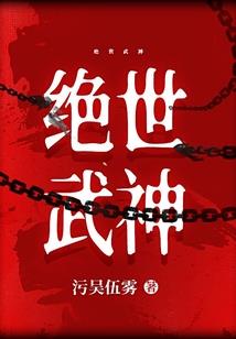 阳光男孩请留步