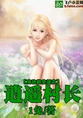我们七年之后再相爱