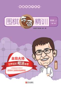 浪子都市游