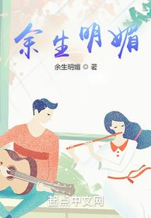 重生之水主宰