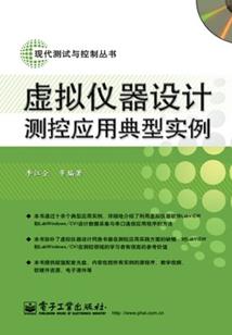 战火焚城