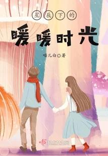 凿空之旅