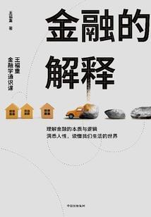 灵异诡案组