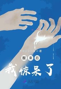 闺女