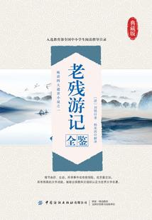 假面骑士之无限进化的人类