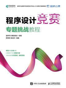 明末后秦