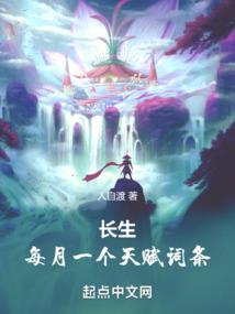 斗罗之骨化神龙