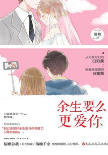 医院鬼谈