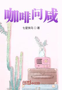 我在末日当起了地主婆