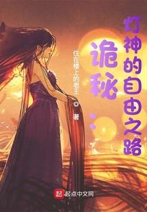 鸿光志
