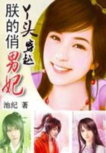 异界之护世武王