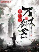 大世界阎王篇