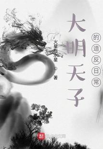 时间迷城