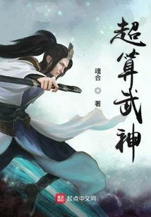 超神修理师