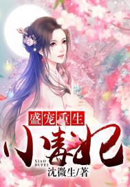 你修的这是什么仙