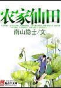 犯罪嫌疑人