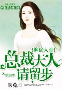 江浦传奇