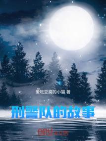 迷梦初醒
