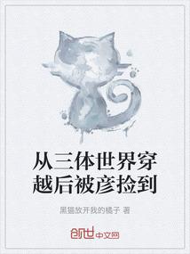 火影之青莲