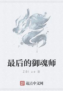 我爱上一个永远爱不到的人