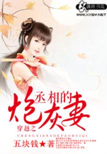 学校里的大少爷