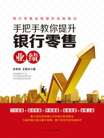 我即行朝