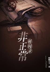 长生从杂交灵植开始