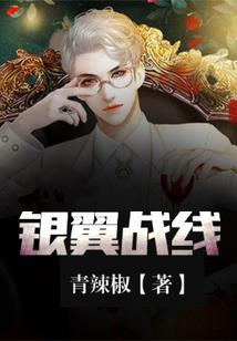我被喂养了