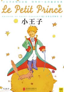 帝天道生