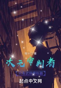 网游之纵横起源