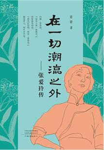 浮萍迹