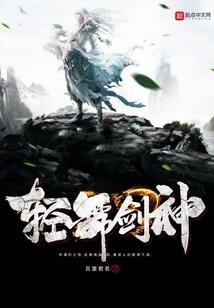 执魔路
