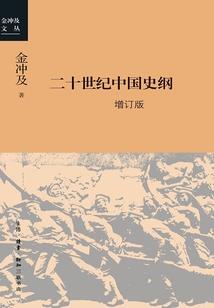 三国志无双