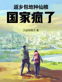 细念因缘尽是魔