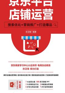 魂灵少女：开局契约神印王座