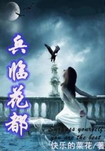 吾为剑道