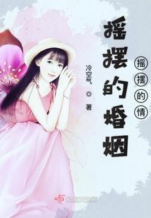 珍珠红尘