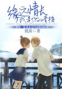 三生三世之玉玲珑
