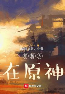 世界树的枝蔓