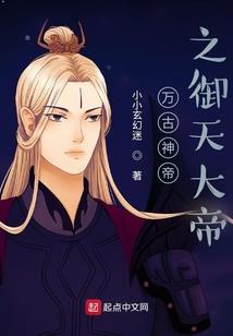 我的男友他是鬼