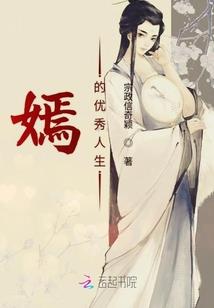 武痴学霸
