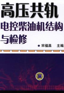 洗天录