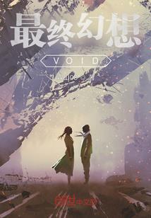 了不起的幻兽
