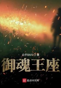 道源传奇